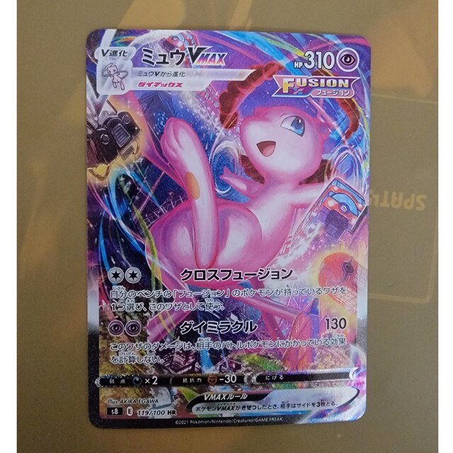 熱販売 ポケモン HR SA ミュウVMAX 初版 【美品】ポケモンカード