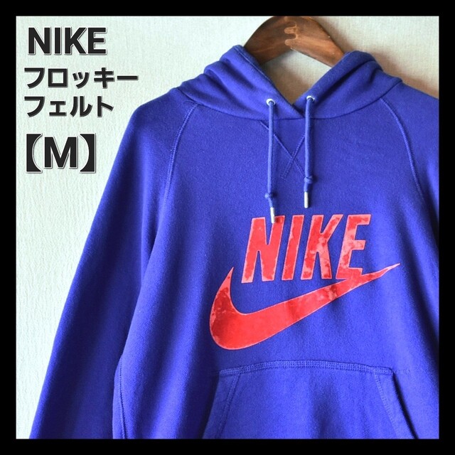 NIKE(ナイキ)の古着★NIKE ナイキ フロッキーフェルト デカスウォッシュビッグロゴ パーカー メンズのトップス(パーカー)の商品写真