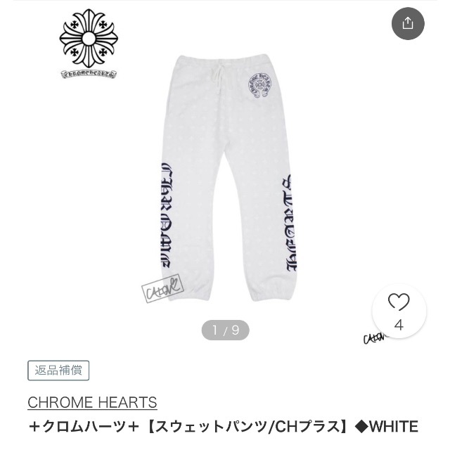 Chrome Hearts - [未使用]クロムハーツCH PLUS サイズ:S 総CHプラスプリント