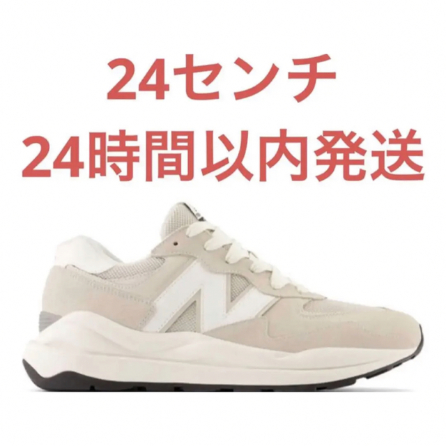 16590円 24 新品 new balance スニーカー M5740VPD M5740