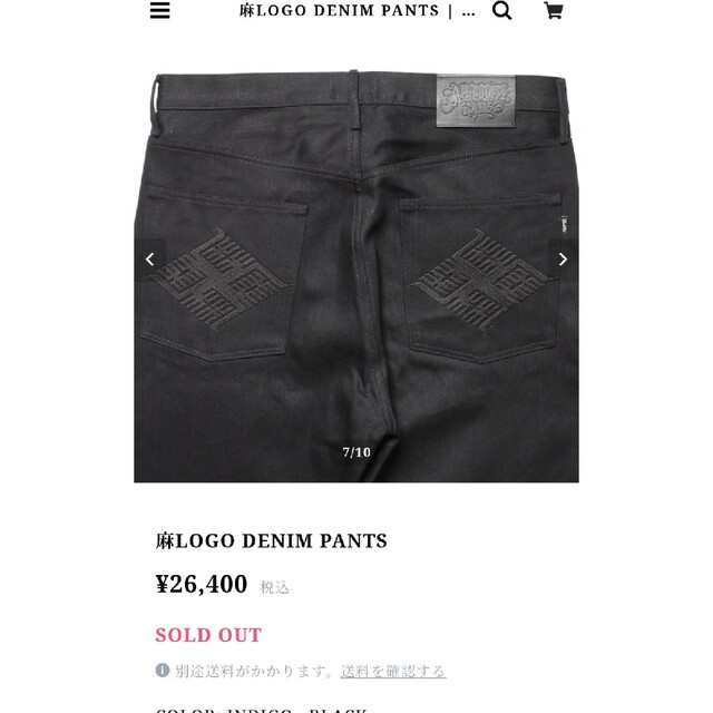 希少サイズ gakkin budspool 麻LOGO DENIM PANTS-