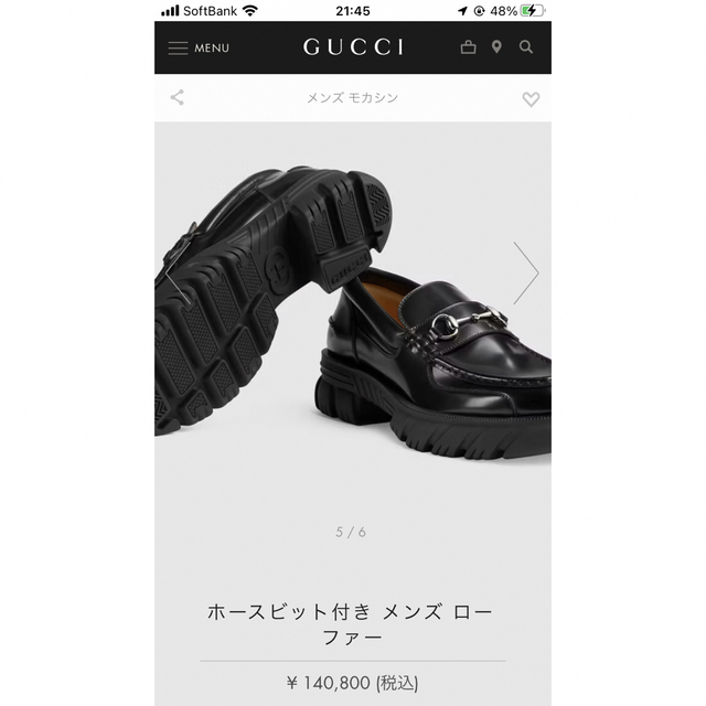 Gucci(グッチ)のGucci ホースビット　ローファー　グッチ メンズの靴/シューズ(ドレス/ビジネス)の商品写真