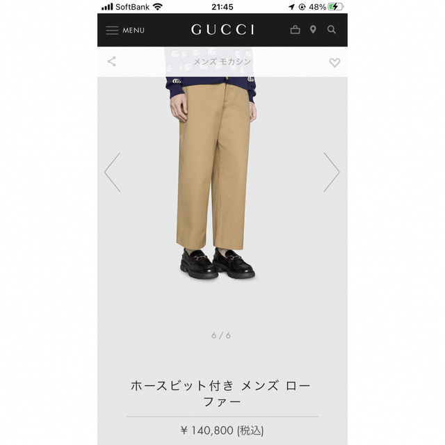 Gucci(グッチ)のGucci ホースビット　ローファー　グッチ メンズの靴/シューズ(ドレス/ビジネス)の商品写真