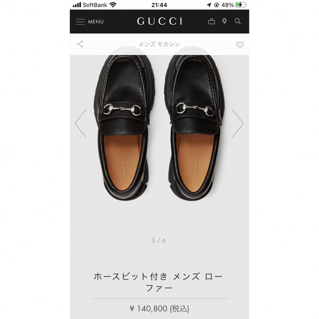 Gucci(グッチ)のGucci ホースビット　ローファー　グッチ メンズの靴/シューズ(ドレス/ビジネス)の商品写真
