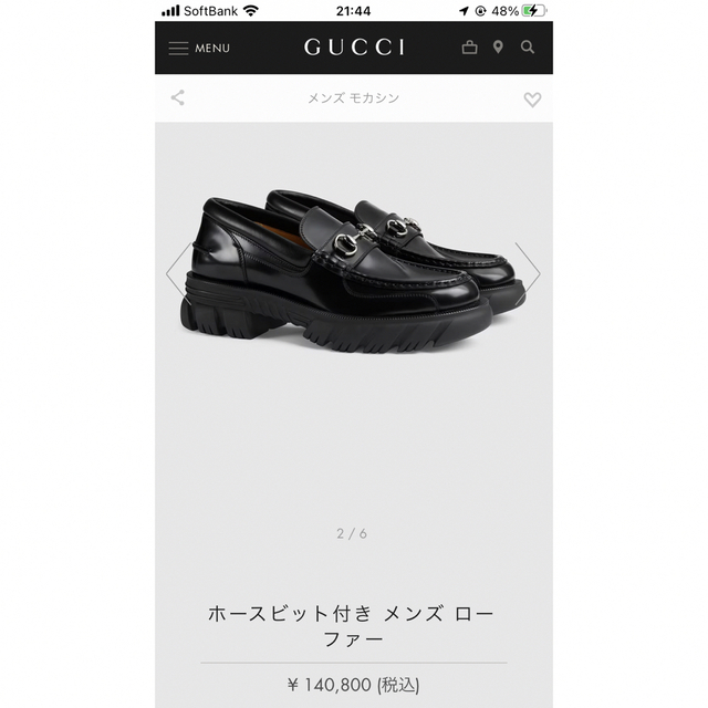 Gucci(グッチ)のGucci ホースビット　ローファー　グッチ メンズの靴/シューズ(ドレス/ビジネス)の商品写真