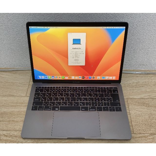 お気に入りの 13インチ 2017 Pro MacBook メモリ16GB 1TB SSD ノートPC