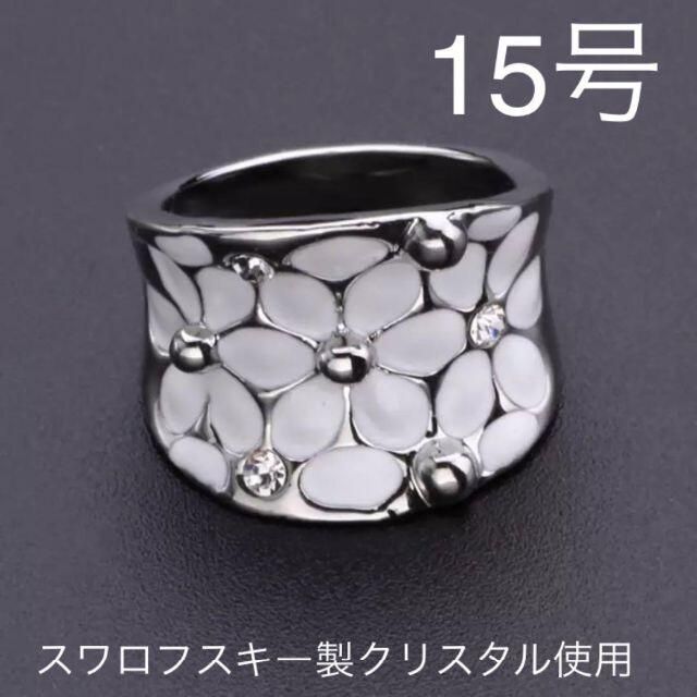 （1058）15号　シルバー可愛すぎるレトロフラワーワイドリング　指輪 レディースのアクセサリー(リング(指輪))の商品写真