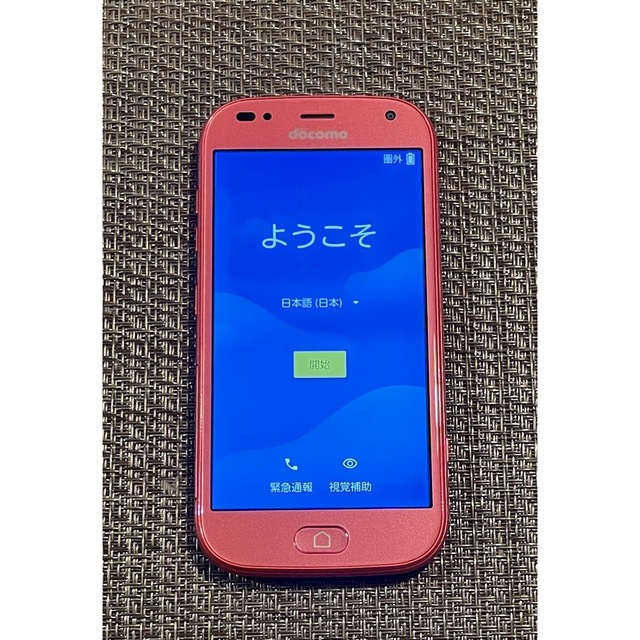 NTTdocomo(エヌティティドコモ)のらくらくスマートフォン　F42-A スマホ/家電/カメラのスマートフォン/携帯電話(スマートフォン本体)の商品写真