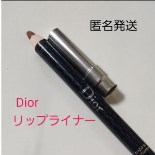 ディオール(Dior)の【匿名発送】Dior クレヨン コントゥール レーブル 213(リップライナー)