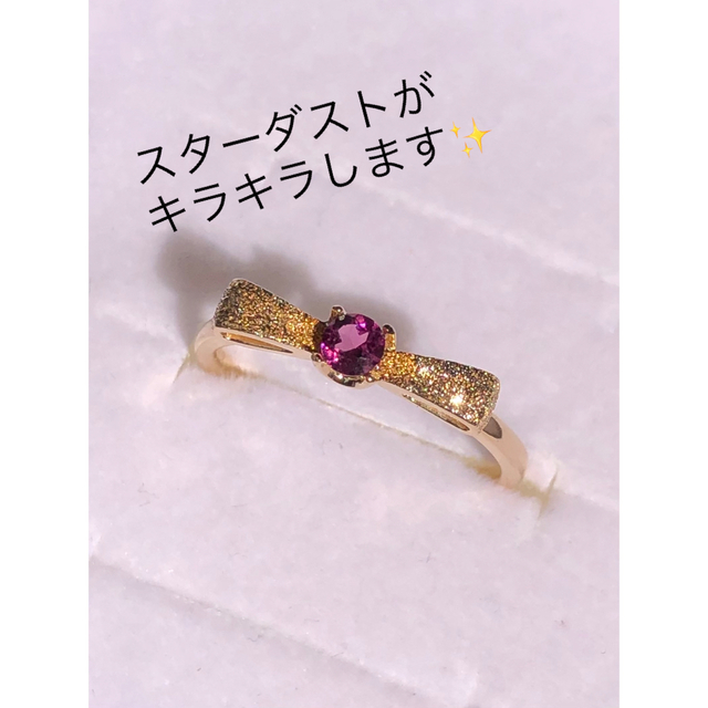 リボンリング〜選べる天然石〜 レディースのアクセサリー(リング(指輪))の商品写真