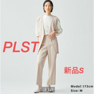 PLST - 本日限定お値下げ☆プラステ エコファーロングジレの通販 by
