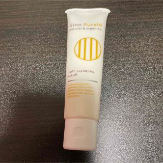 ジョンマスターオーガニック(John Masters Organics)の【新品未使用】Sinn Purete' ピュアクレンジング クリア(クレンジング/メイク落とし)