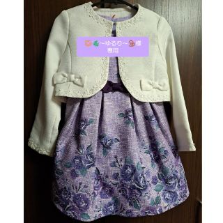 アナスイミニ(ANNA SUI mini)の【anna sui mini】×【any FAM 】入学式❤️フォーマルセット(ドレス/フォーマル)