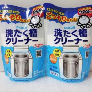 シャボンダマセッケン(シャボン玉石けん)のシャボン玉石けん　 洗濯槽クリーナー　 500g×2袋 (その他)