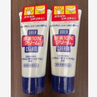 シセイドウ(SHISEIDO (資生堂))の新品未開封★ 資生堂 UREA 尿素10パーセントクリーム 60g×2本(ハンドクリーム)