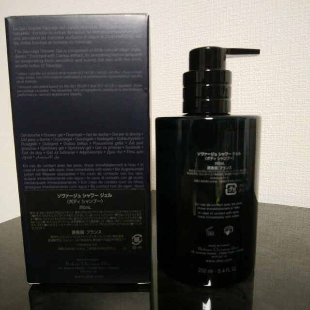 Dior - おまけ付きDior ソヴァージュ シャワージェル SAUVAGEボディ