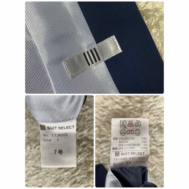 THE SUIT COMPANY(スーツカンパニー)のSUIT SELECT 使用感のない美品　ストレッチ 上7号下9号  S〜M位 レディースのフォーマル/ドレス(スーツ)の商品写真