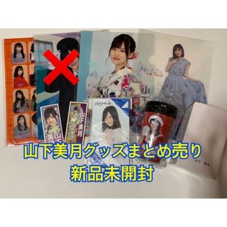 齋藤飛鳥 乃木坂46 チケットホルダーの通販 500点以上 | フリマアプリ