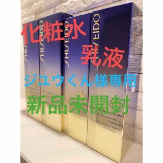 シセイドウ(SHISEIDO (資生堂))の資生堂バイタルパーフェクション　ホワイトRV ソフナーエマルジョン　化粧水、乳液(化粧水/ローション)