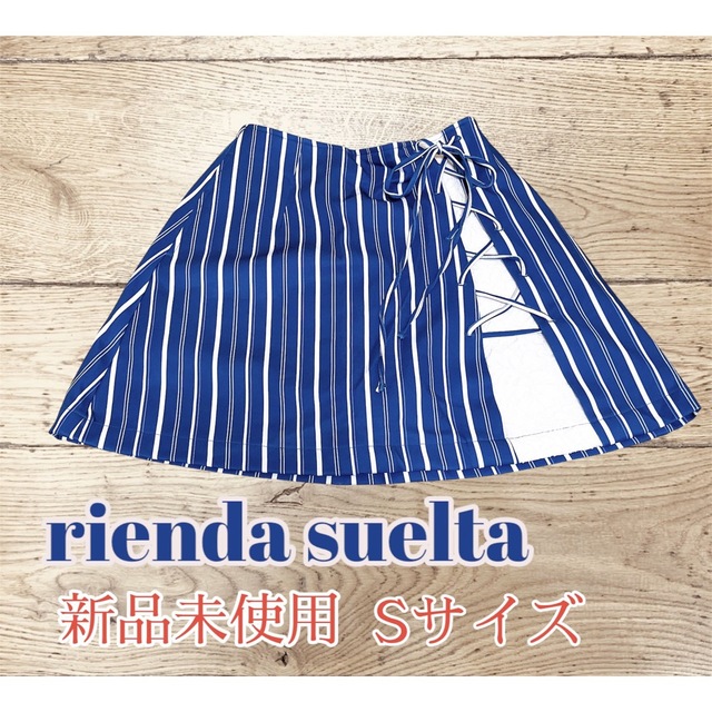 rienda suelta(リエンダスエルタ)の【新品未使用】rienda suelta リエンダスエルタ ストライプキュロット スポーツ/アウトドアのゴルフ(ウエア)の商品写真