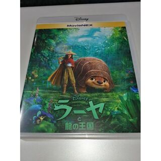 ディズニー(Disney)の新品開封■　ディズニー　ラーヤと龍の王国　■　DVDのみ■純正ケース付、コード無(アニメ)