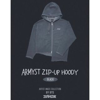 ボウダンショウネンダン(防弾少年団(BTS))のARMYST ZIP-UP HOODY(アイドルグッズ)