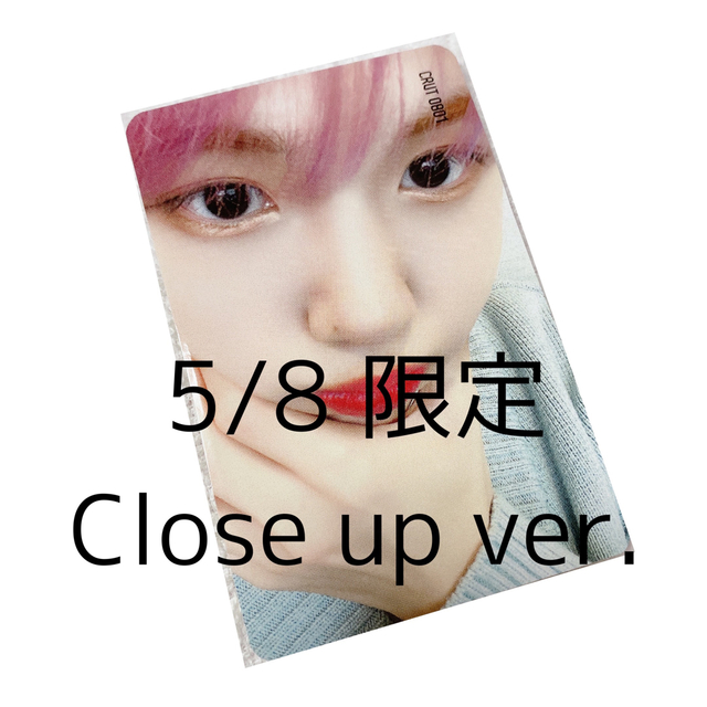 CRAVITY トレカ closeup ソンミン-