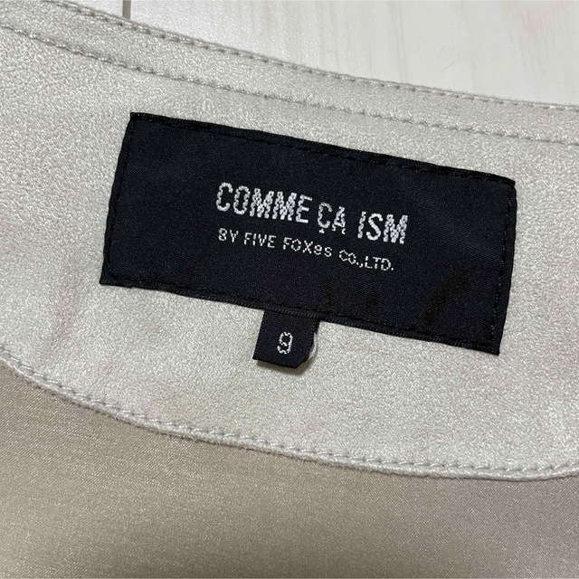 COMME CA ISM(コムサイズム)のCOMME CA ISM ベージュジャケット レディースのジャケット/アウター(ノーカラージャケット)の商品写真