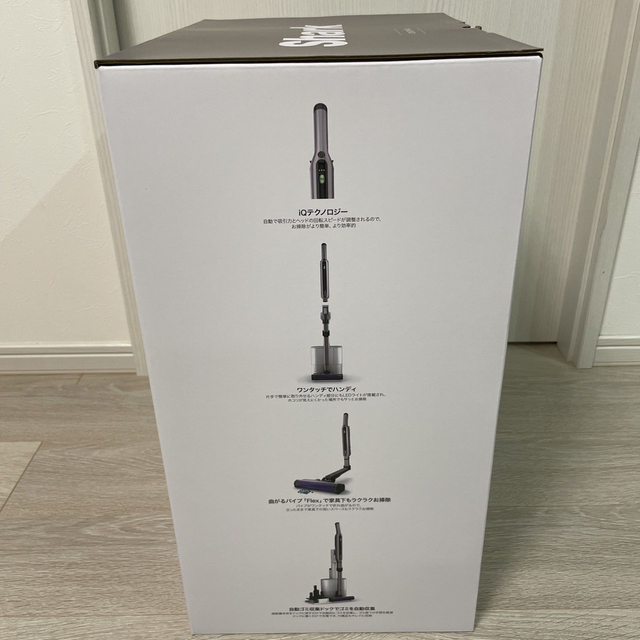 シャーク EVOPOWERSYSTEM iQ+ CS851JMVAE Shark | www.myglobaltax.com