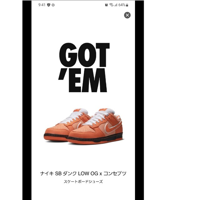 Nike SB Dunk Low SP  Orange Lobster 28.5 メンズの靴/シューズ(スニーカー)の商品写真