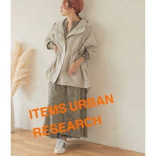 アーバンリサーチアイテムズ(URBAN RESEARCH ITEMS)のさお様専用　アーバンリサーチ アイテムズ ショートブルゾン マウンテンパーカ(ブルゾン)