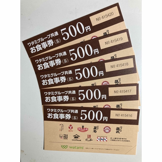 ワタミグループ共通お食事券¥500×5枚分 www.jaiba.mg.gov.br