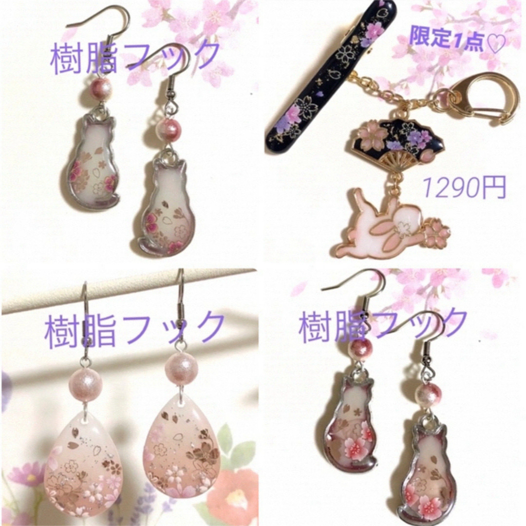 てらりお様 専用ページ】の通販 by たんたん |ラクマ