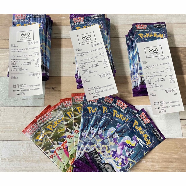 65140円ポケモンカード 8box 8箱 バラエティセット