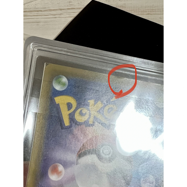今年も話題の ポケモン - ARSグレード9 ポケモンカード エリカの 今年も話題の ポケモン - ARSグレード9 ポケモンカード エリカの