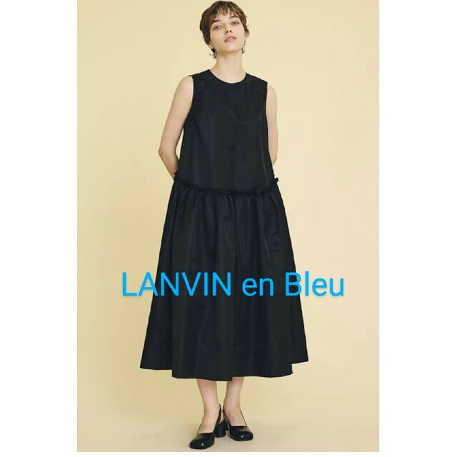 LANVIN en Bleu(ランバンオンブルー)の完売品 LANVIN en Bleu ナイロンツイルギャザーワンピース レディースのワンピース(ロングワンピース/マキシワンピース)の商品写真