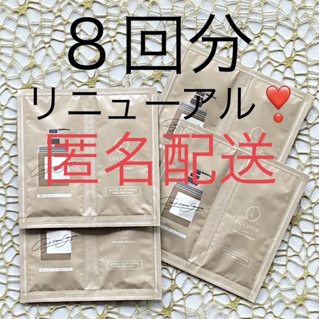 ayucoco様専用 - ネイルアート用品(筆など)