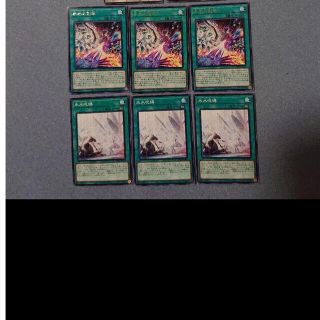 ユウギオウ(遊戯王)の遊戯王氷水大剣現氷水呪縛売場名：#WETA遊戯王(シングルカード)