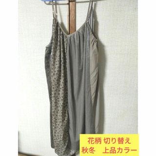 シュガースプーン(Sugar spoon)の【新品】キャミロングワンピース 花柄 Ｍ〜L カーキ(ロングワンピース/マキシワンピース)