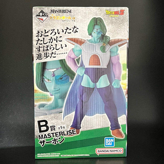 フィギュアドラゴンボール超 EX 恐怖‼︎フリーザ軍 B賞ザーボン