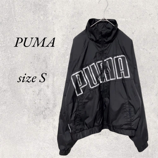プーマ(PUMA)のpuma  黒ナイロンジャンパー　size S(ナイロンジャケット)