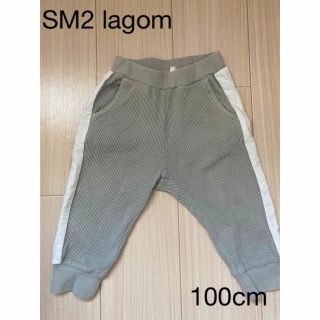 ラーゴム(LAGOM)のSM2 lagom ズボン(パンツ/スパッツ)