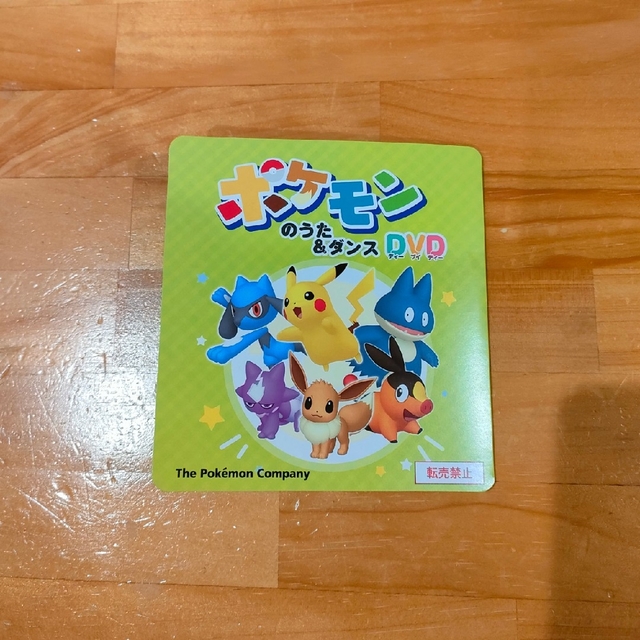 ポケモン(ポケモン)のポケモンのうた＆ダンス DVD エンタメ/ホビーのDVD/ブルーレイ(アニメ)の商品写真