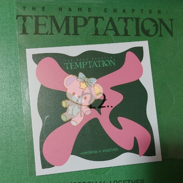 全国配送料無料 TXT TEMPTATION 直筆サイン入りポスター growthcenter