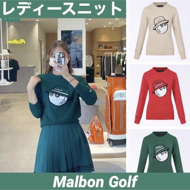 【新品】Malbon Golf マルボン ゴルフ ウェア トップス ニット