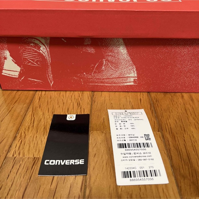 CONVERSE(コンバース)のConverse ct70 Hi Cut コンバース チャックテイラー ハイ メンズの靴/シューズ(スニーカー)の商品写真