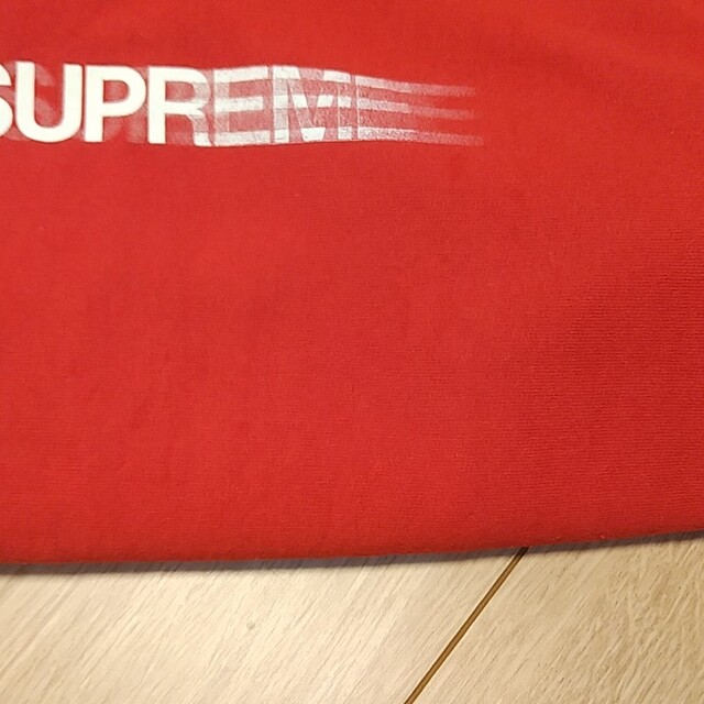 Supreme motion logo 2