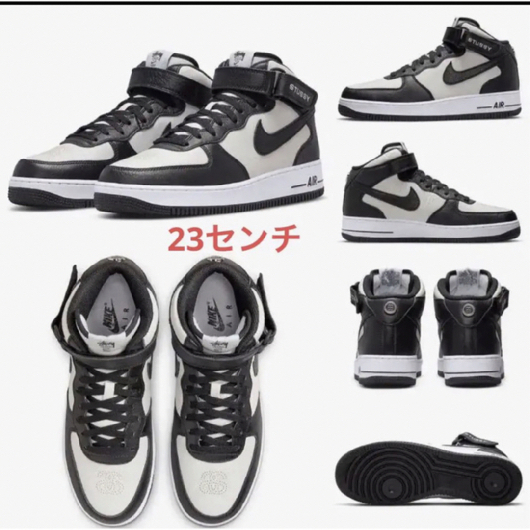 NIKE STUSSY AIRFORCE1 23 ナイキ ステューシー