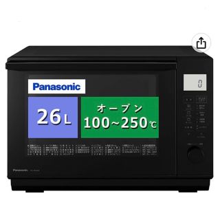 パナソニック(Panasonic)の新品未開封）パナソニック　オーブンレンジ 26L(電子レンジ)