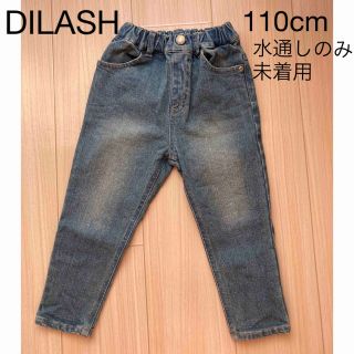 ディラッシュ(DILASH)のDILASH デニムパンツ(パンツ/スパッツ)